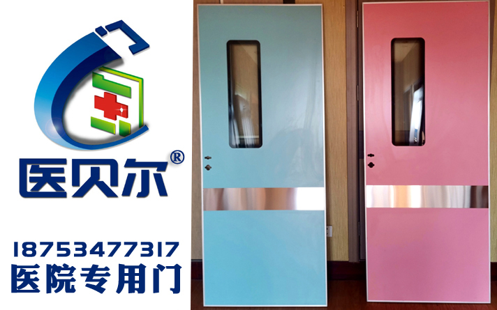 淺談：醫用門行業三寶 服務環?；ヂ摼W