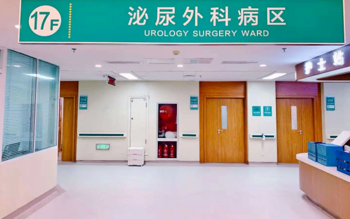 什么是“綠色抑菌門”？