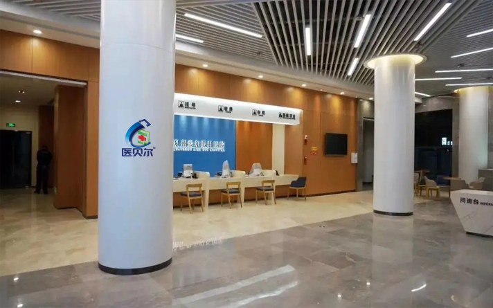 病房衛(wèi)生間門壞了整改反饋意見怎么寫啊